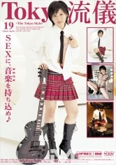 TRD-019 - Tokyo Style 19