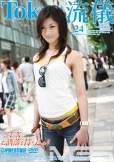 TRD-024 - Tokyo Style 24