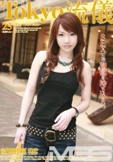 TRD-025 - Tokyo Style 25