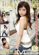 TRD-030 - Tokyo Style 30