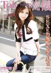 TRD-036 - Tokyo Style 36