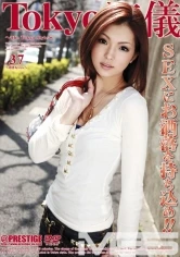 TRD-037 - Tokyo Style 37