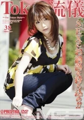 TRD-038 - Tokyo Style 38