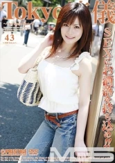 TRD-043 - Tokyo Style 43