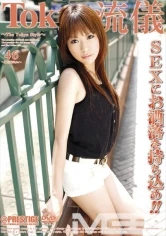 TRD-046 - Tokyo Style 46