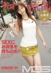 TRD-047 - Tokyo Style 47