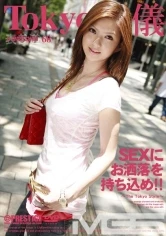 TRD-068 - Tokyo Style 68