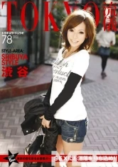 TRD-078 - Tokyo Style 78