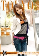 TRD-079 - Tokyo Style 79