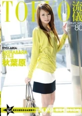 TRD-080 - Tokyo Style 80