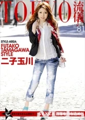 TRD-081 - Tokyo Style 81