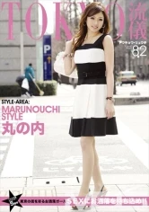 TRD-082 - Tokyo Style 82