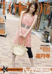 TRD-085 - Tokyo Style 85