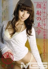 WIL-046 - Aesthetics of a Facial 13