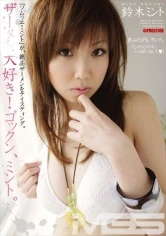 WIL-051 - I Love Cum! Mint Guzzles Cum Minto Suzuki