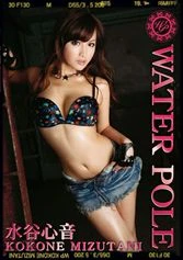 WPC-006 JAV Movie