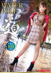 WPS-003 - WATER POLE - Michi - Himari Kinoshita: A Trendy Actress Exposes Everything And Tempts You With The Ultimate Eroticism!