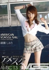 XND-013 JAV Movie