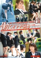 YRH-004 - Hunting Working Women vol. 01