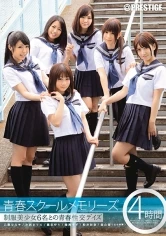 YRH-010 - Youth School Memories