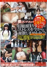 YRH-033 JAV Movie