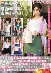 YRH-050 - Absolute Fuck Negotiation! Hunt That Cute Shop Girls! vol. 13