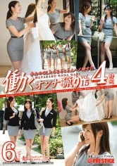 YRH-063 - Hunting Working Women vol. 15