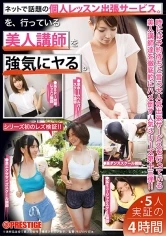 YRH-065 JAV Movie