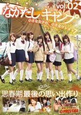YRH-072 JAV Movie