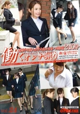 YRH-117 - Hunting Working Women vol. 24