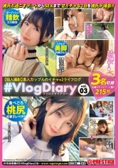 YRH-332 JAV Movie