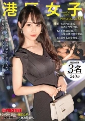 YRK-030 - Harbor District Girls PREMIUM 01