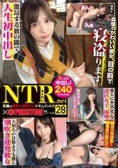 YRK-198 - NTR.net × PRESTIGE 28