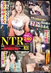 YRK-217 - NTR.net × PRESTIGE 30