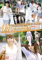YRZ-013 - Seducing Working Women [Slender Office Lady With Big Tits Gets Fucked Over And Over vol. 10