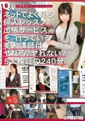 YRZ-035 JAV Movie