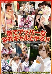 YRZ-045 - Fucking a gal in a nice dress at the festival ! ! 5
