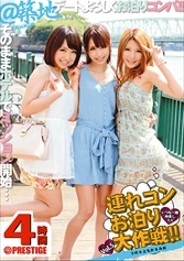 YRZ-057 JAV Movie