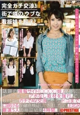 YRZ-080 - Totally Serious Negotiations! Target The Talk Of The Town, Innocent Nurses! Volume 20 In Kami Kitazawa.
