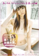 ZER-012 JAV Movie