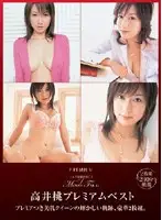 PBD-002 - Momo Takai's PREMIUM Best