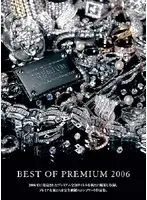 PBD-008 - BEST OF PREMIUM 2006