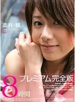 PBD-030 - The Best of Momo Takai (8 Hours, Complete Version)