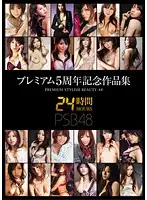 PBD-099 - Premium 5th Anniversary Collection 24 Hours P Remi UM STYLISH BEAUTY 48