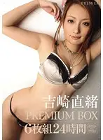 PBD-112 JAV Movie
