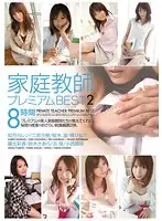 PBD-141 JAV Movie