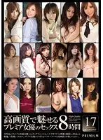 PBD-147 - 8 Hours of Popular Actresses in Wild High-Resolution Sex