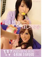 PBD-174 JAV Movie