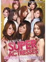 PBD-202 - P Remi UM SUPER ACTRESSES The Best of Super Gorgeous Actresses Fucking 8 Hours