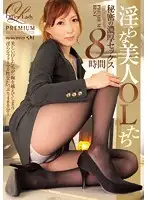 PBD-280 JAV Movie